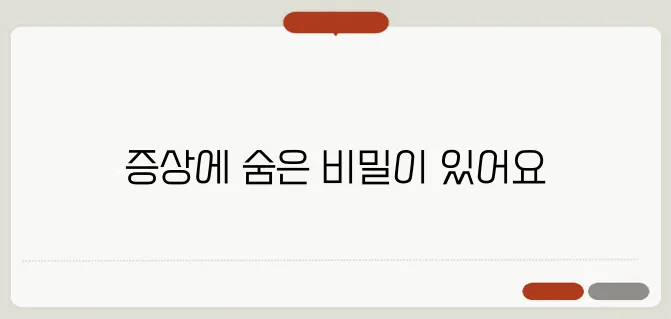 간질성 폐질환 증상 꼭 알아두세요