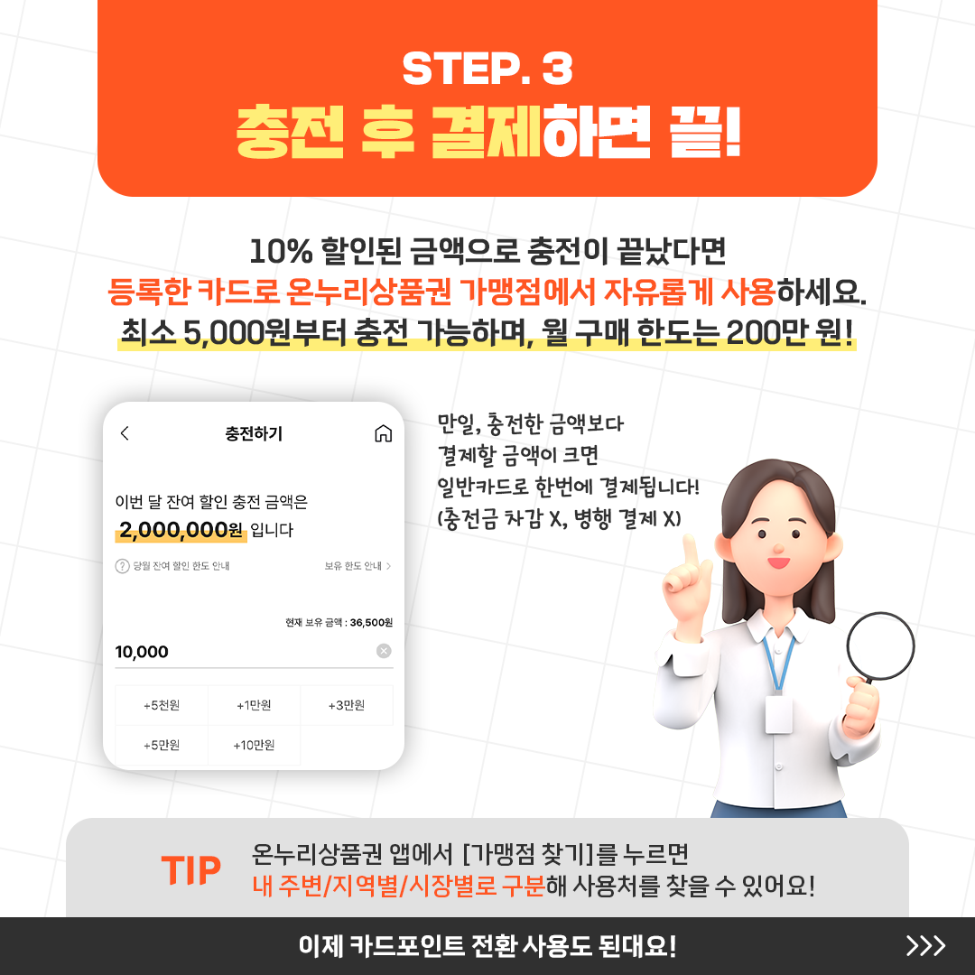 etc-image-4