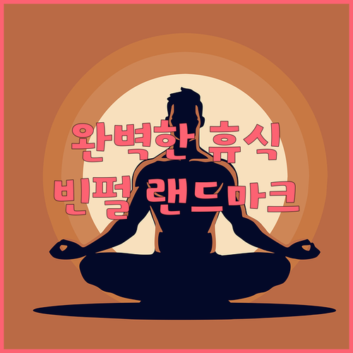 호치민시 빈펄 랜드마크 81 오토그래