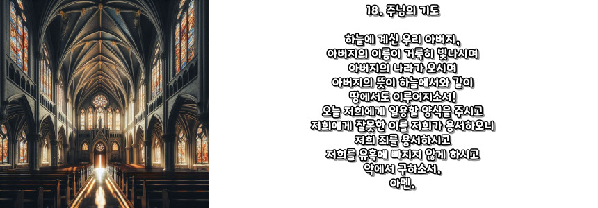 천주교 묵주기도 환희의 신비 5단