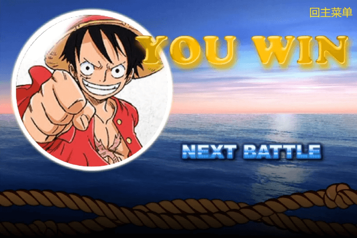 원피스vs페어리테일-1.3게임하기-종료-화면