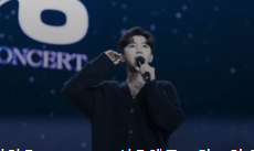 2023 임영웅 전국투어 콘서트