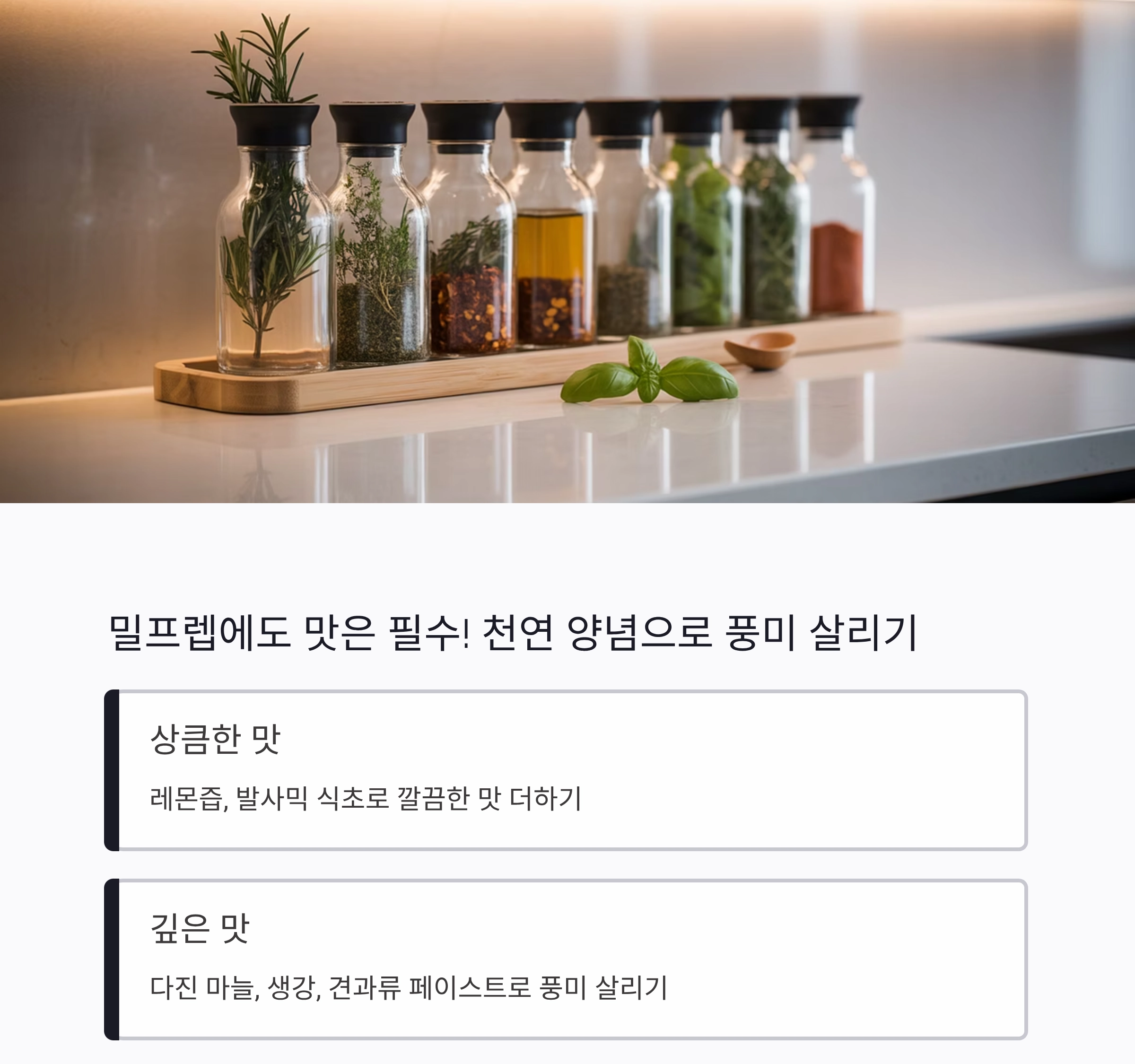 더위도 이기는 여름 캠핑용 건강 밀프렙 추천 레시피