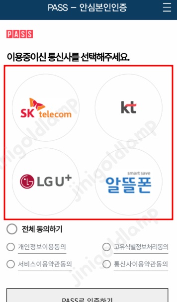 KTX-경로우대할인