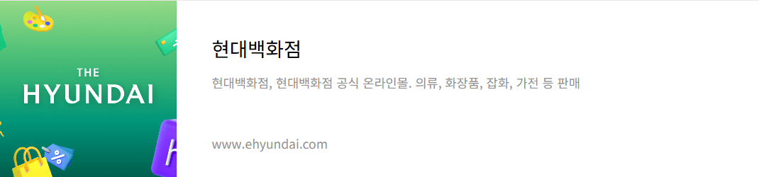 발렌타인데이 한정 초콜릿 &amp; 이벤트 총정리