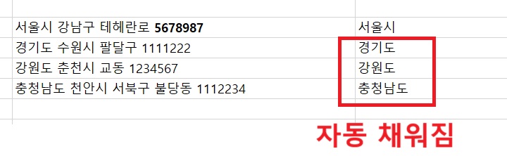 서울시 글자 아래에 광역시 이름으로 채워짐