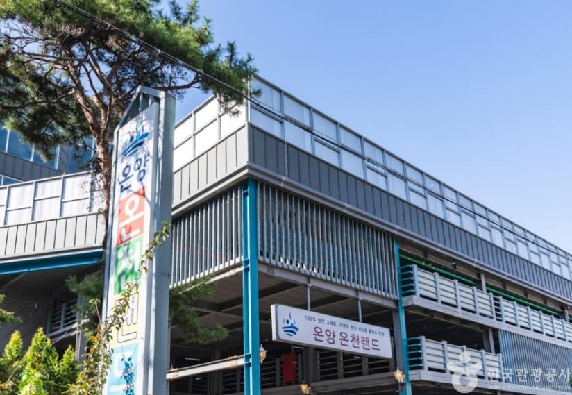 아산 가볼만한곳 베스트 10