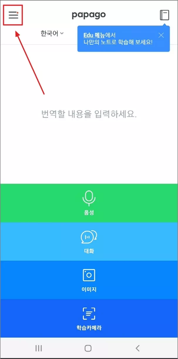 메뉴 더 보기