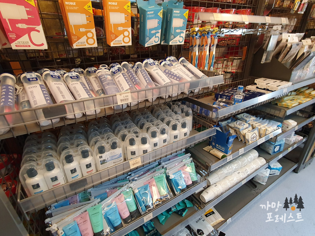 엠에스페리 편의점