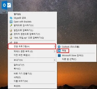 확장자 mht 파일 열기로_12