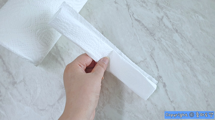 키친타월-접어주기