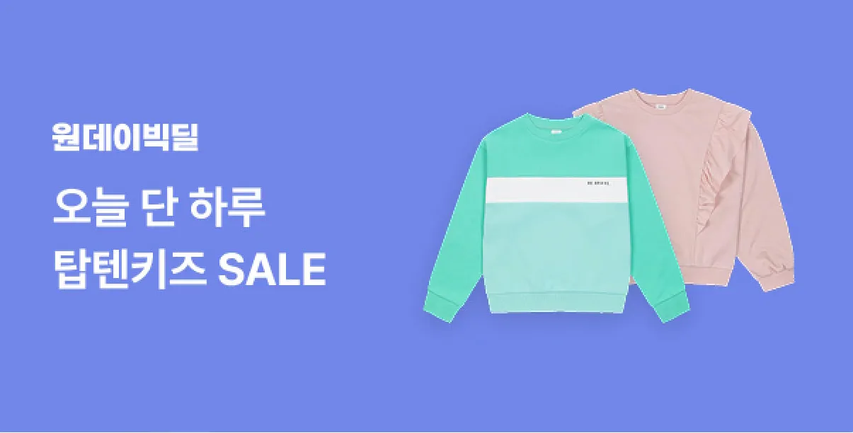 11번가-쇼핑몰-바로가기-11번가-환불정책-11번가-쿠폰