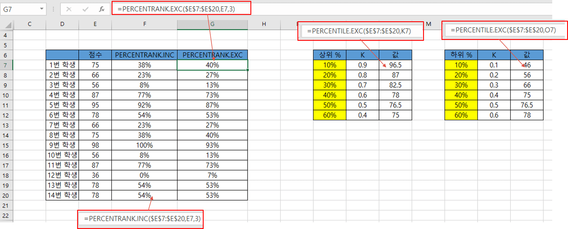 엑셀-%-구하기