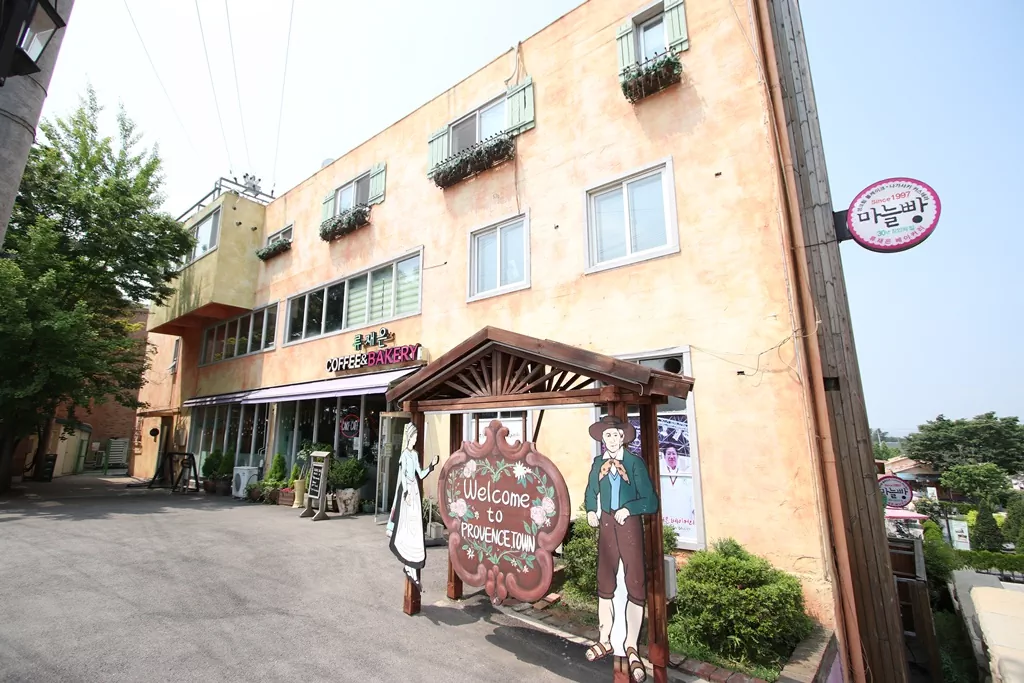 평화누리길 7코스 초반 동화 속 마을 같은 프로방스. 코스 초반에 만나는 화려한 카페촌 사진.