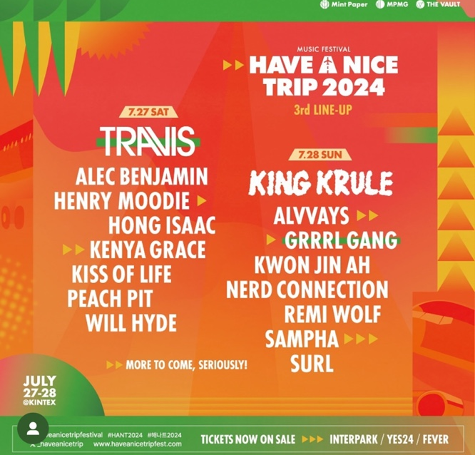 HAVE A NICE TRIP 2024 티켓 할인 공연정보