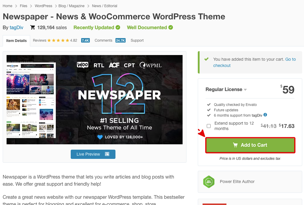 뉴스페이퍼 카트에 담기