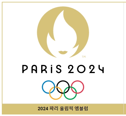 파리 올림픽 엠블럼