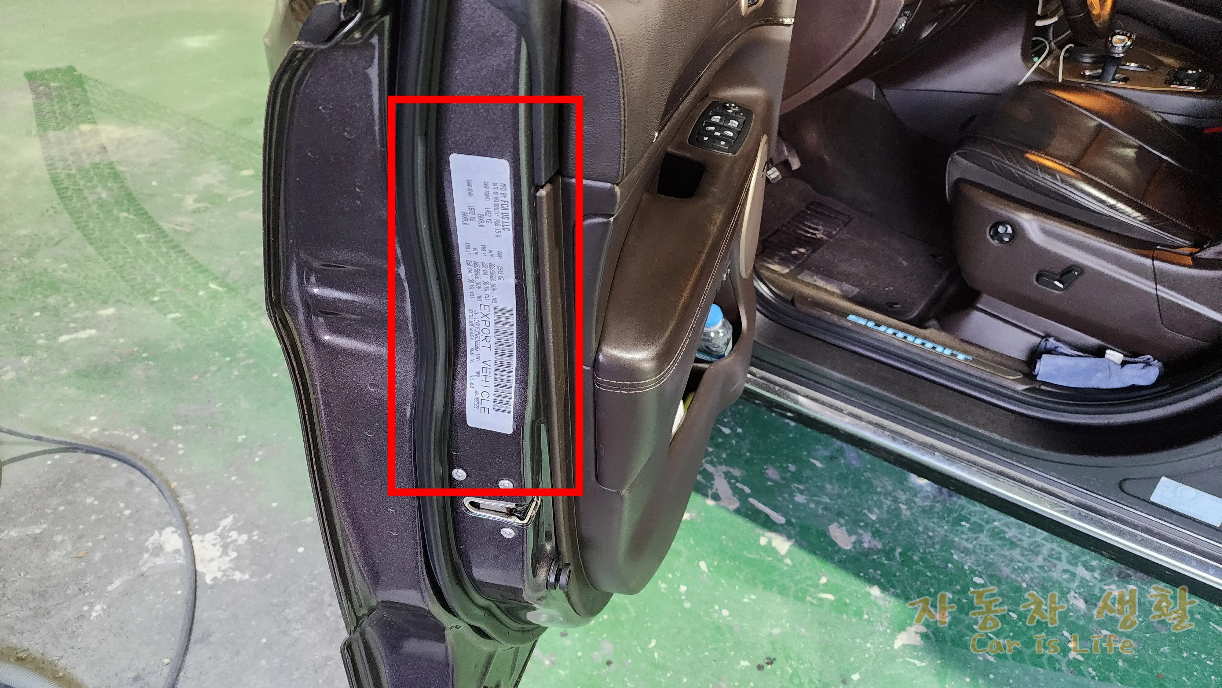 그랜드 체로키 색상코드 확인-운전석 문짝