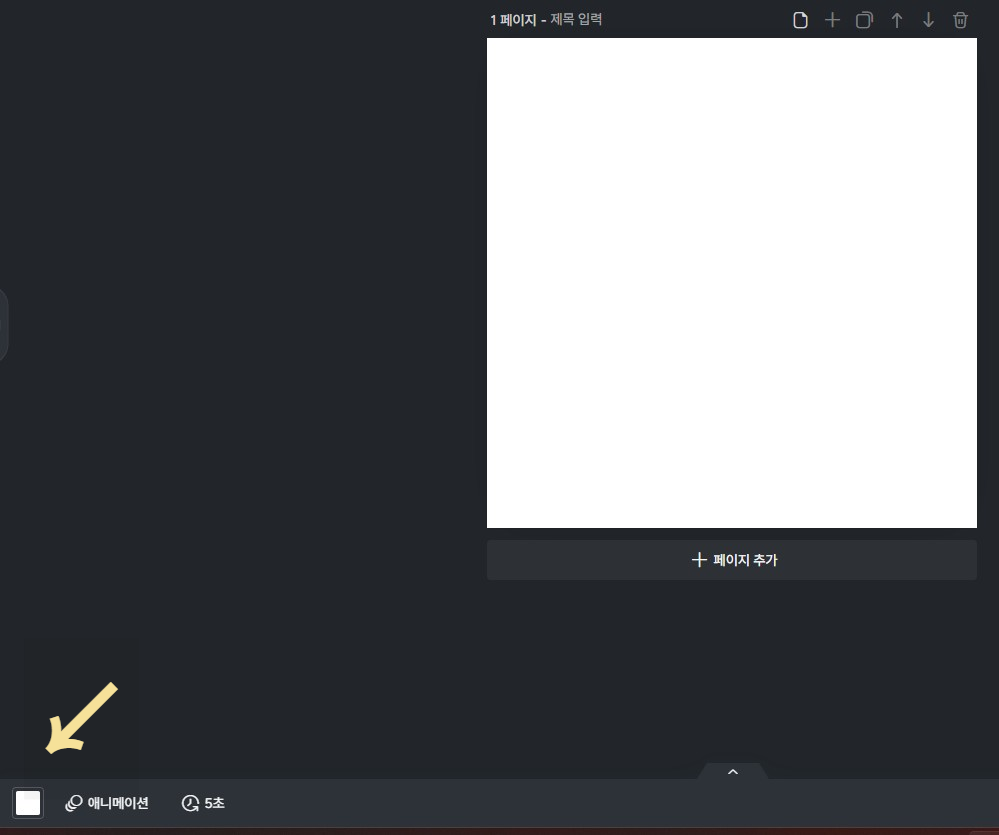 바탕화면