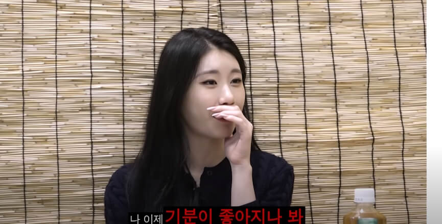 채령-차린건쥐뿔도없지만1