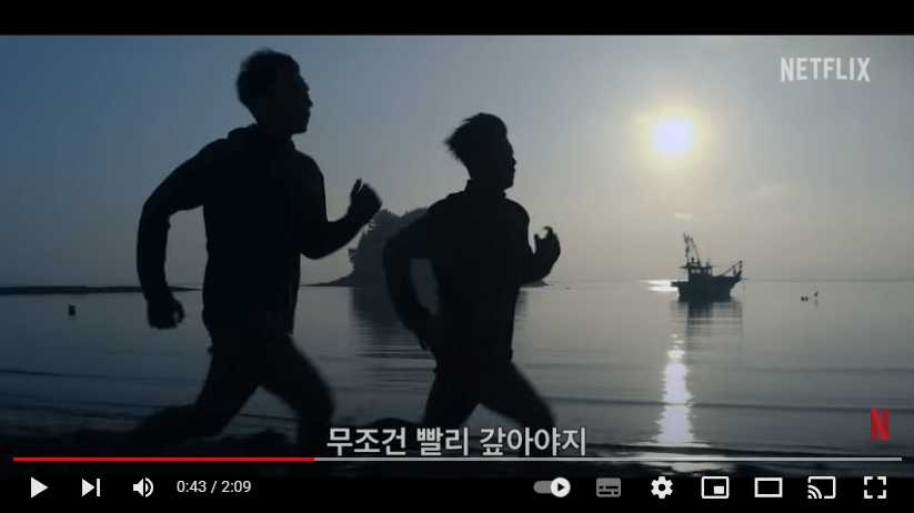 사냥개들 줄거리, 출연진, 평점, 후기