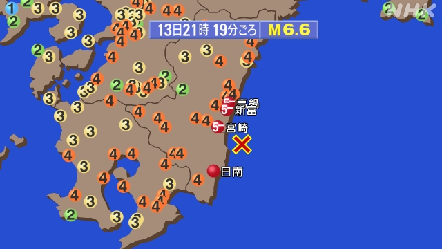 1월 13일 미야자키현 규모 6.6 지진 발생