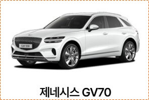 현대 그랜저 신형 가격표