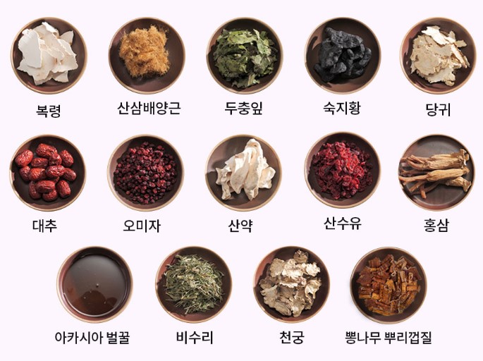광동침향환-14가지원료
