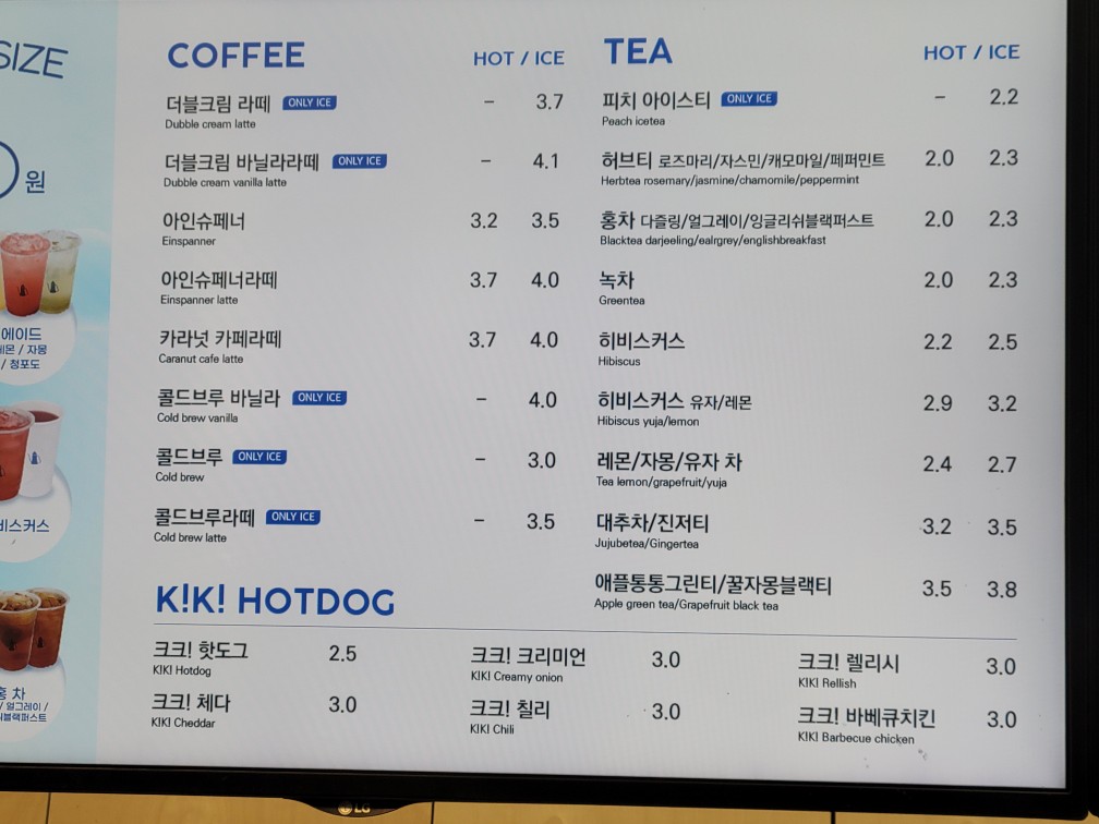 블루포트 메뉴5