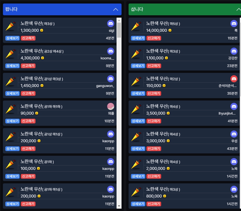 메렌지지 사이트 바로가기와 효율적 이용 방법 한방에