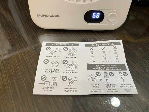 다이소 테이블 선풍기