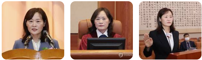 정정미 헌법재판관