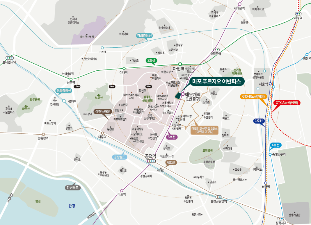 마포 푸르지오 어반피스