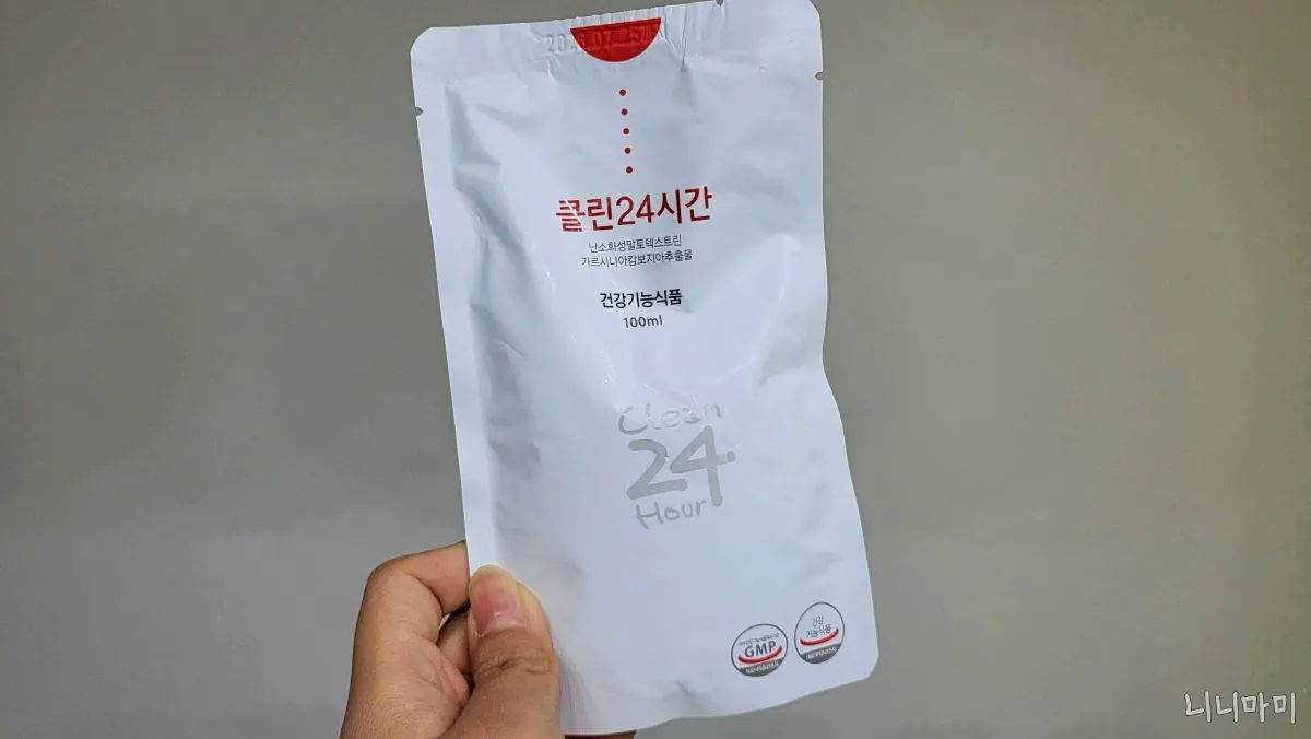 클린24시간-앞면