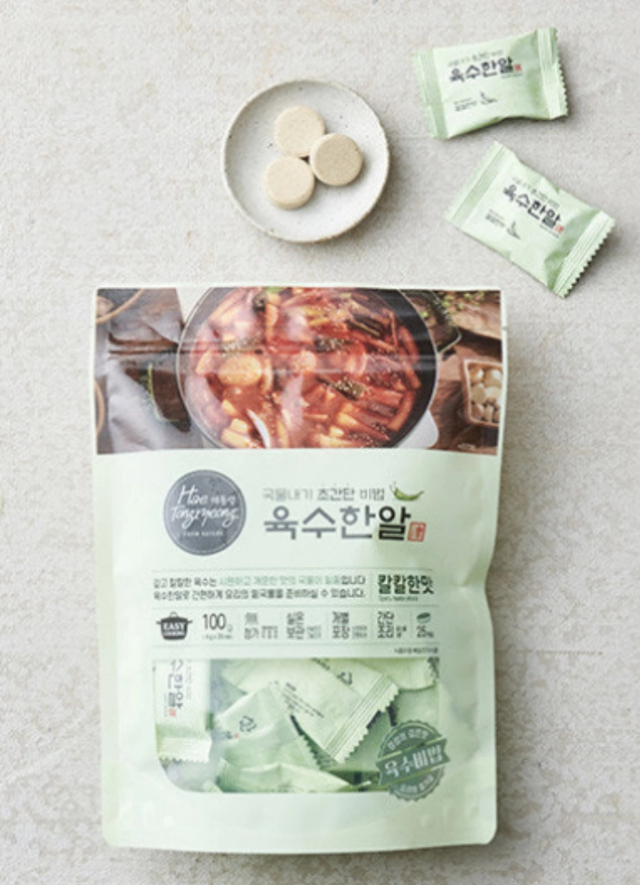 해통령-육수한알-사진
