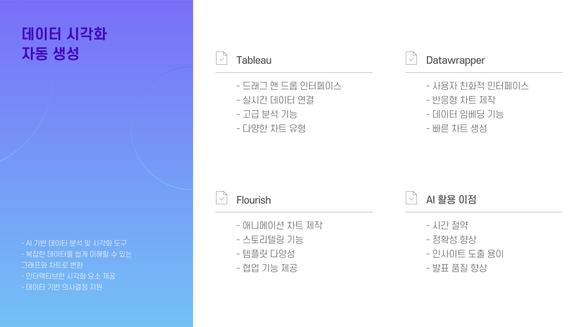 etc-image-6