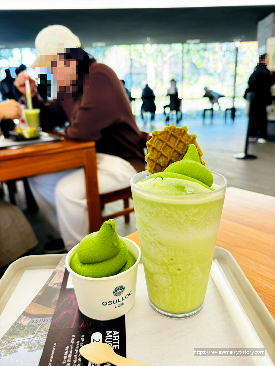 주문한 메뉴
