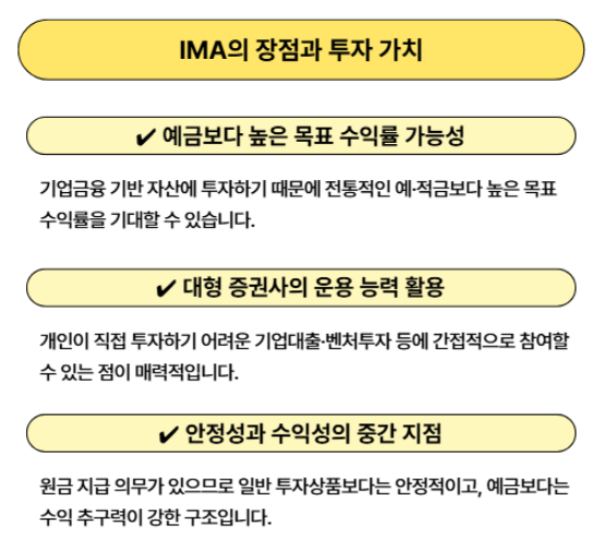 종합투자계좌-사진10