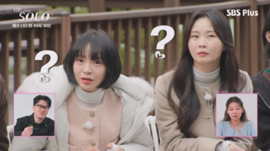 동네의사 광수 소송 이유 &ndash; &lsquo;나는 SOLO&rsquo; 25기 출연자의 의료계 개혁 이야기