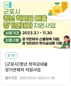 경기도 청년면접수당