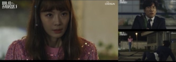 마녀는살아있다