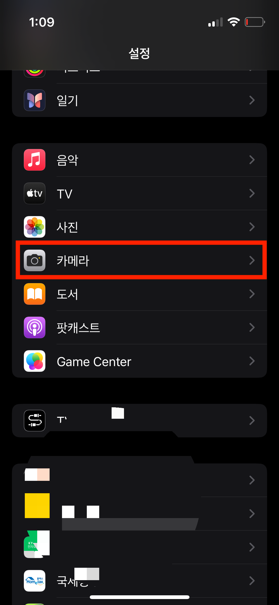 아이폰에서 바로 heic jpg 변환 방법