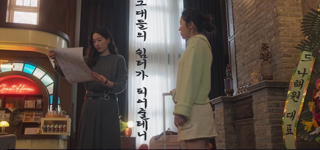가슴이뛴다_8회
