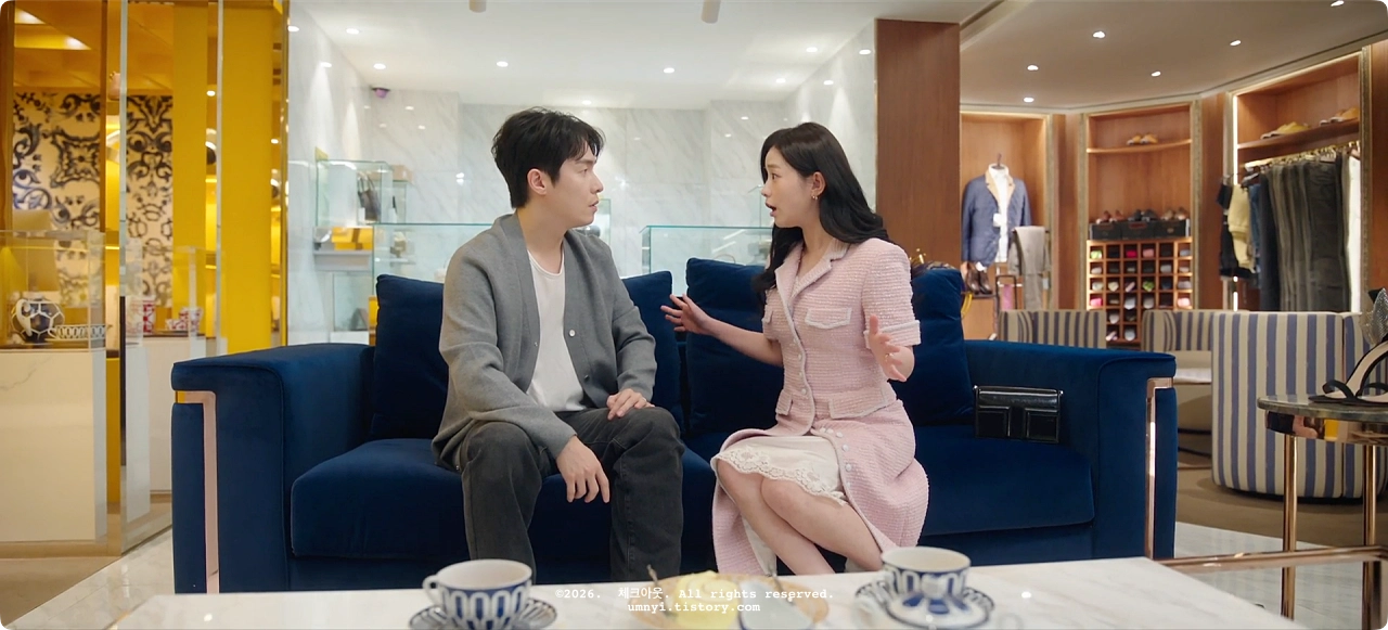 드라마 21세기 대군부인 4회에서 한다영, 성태주 부부가 프라이빗 쇼핑 중인 장면 / 촬영 장소: 럭셔리판다 (서울 강남구 논현로152길 33)