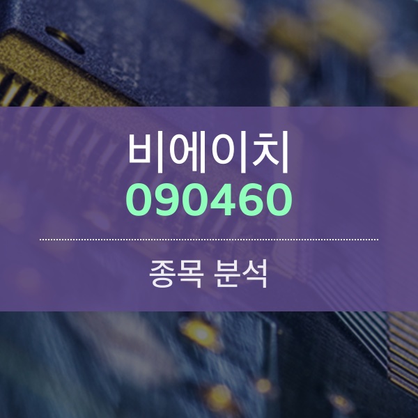 비에이치(090460) - 애플 벨류체인 + OLED 시장 확대 기대감에 EVS까지