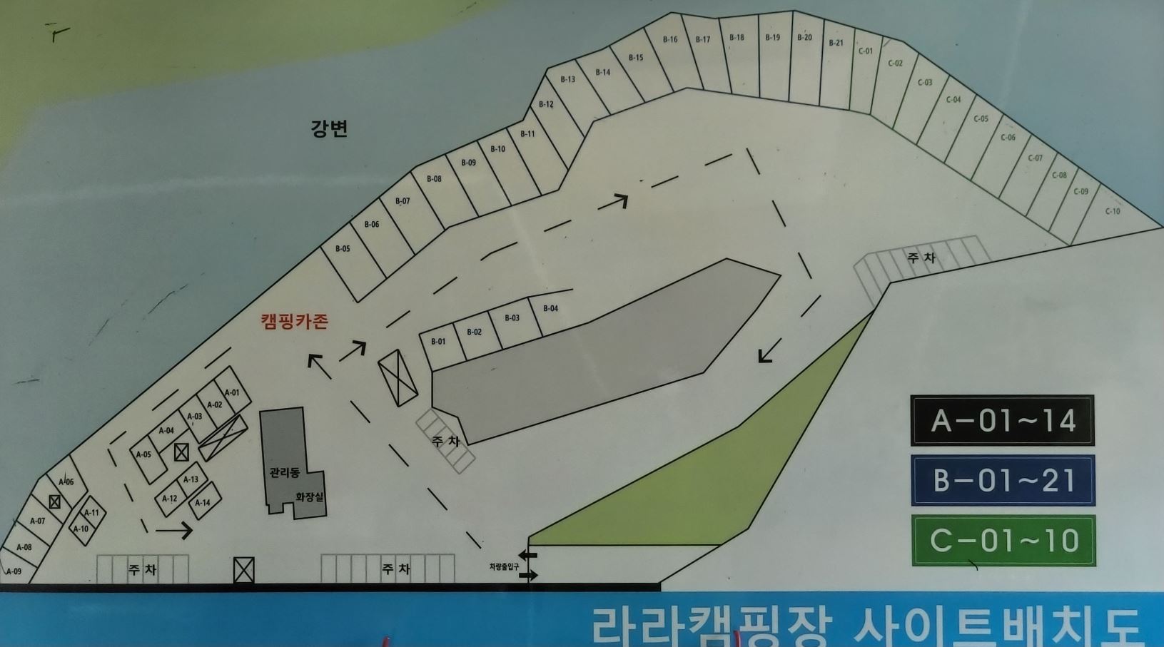 양산 라라캠핑장 사이트배치도