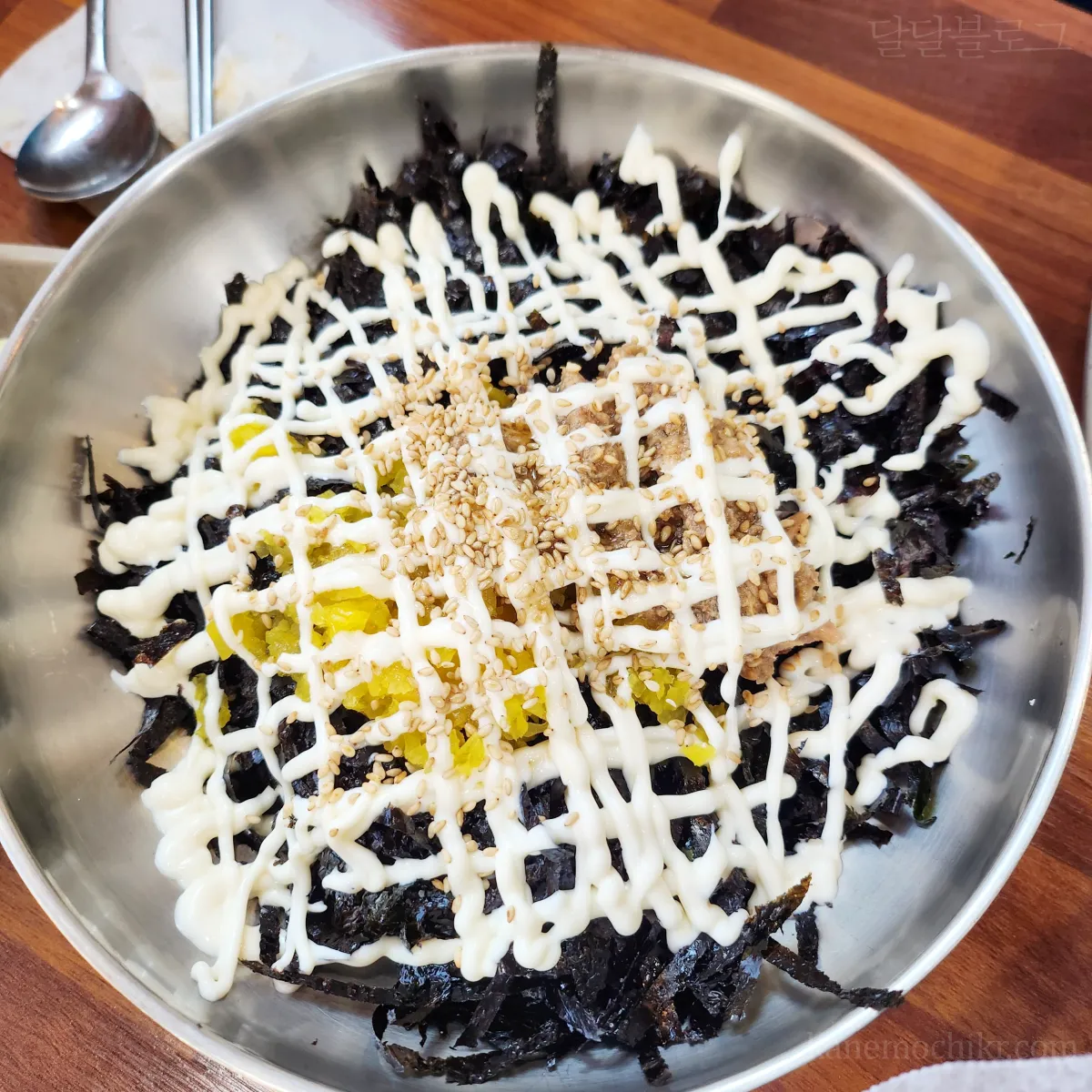 쏭바베큐-참치주먹밥