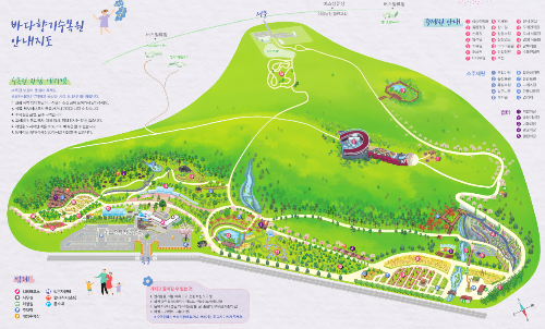 바다향기수목원 지도