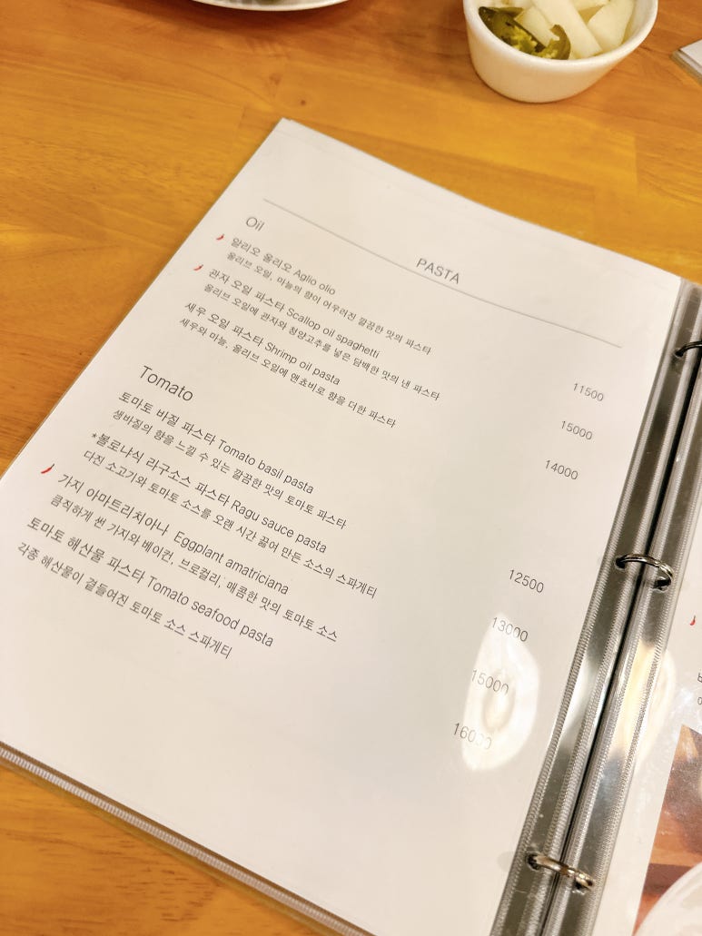 아도레쿠치나에는 피자종류가 많아요.