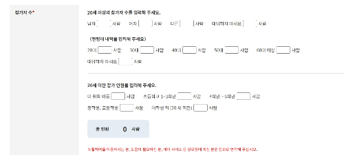 아사히 맥주공장 견학